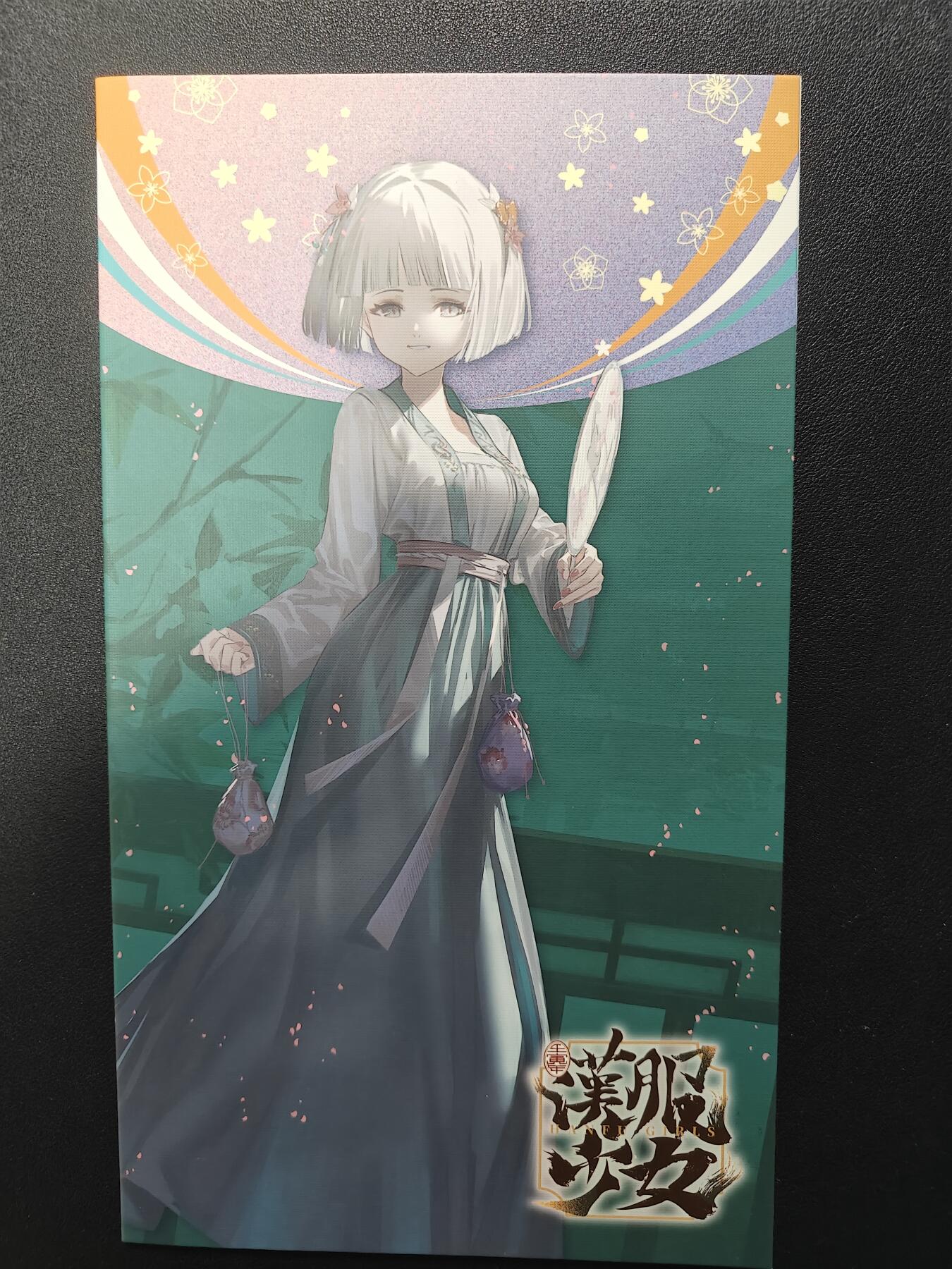 天玑星卡拍第112期《8.11周一截拍》持续收拍收评中 满赠卡需备注