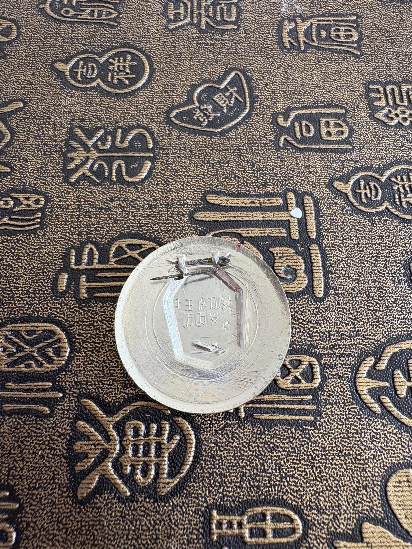 毛主席纪念章 毛主席纪念章3.5厘米