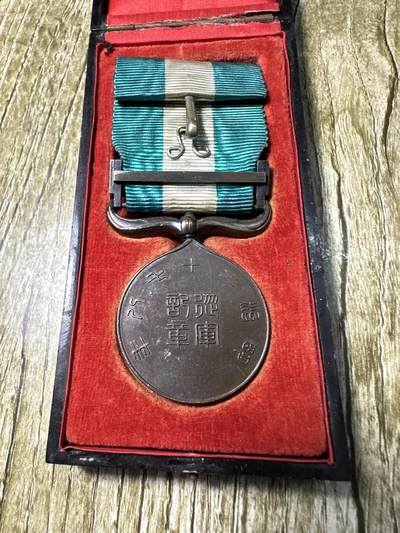 章，世界钱币 甲午海战章，原盒