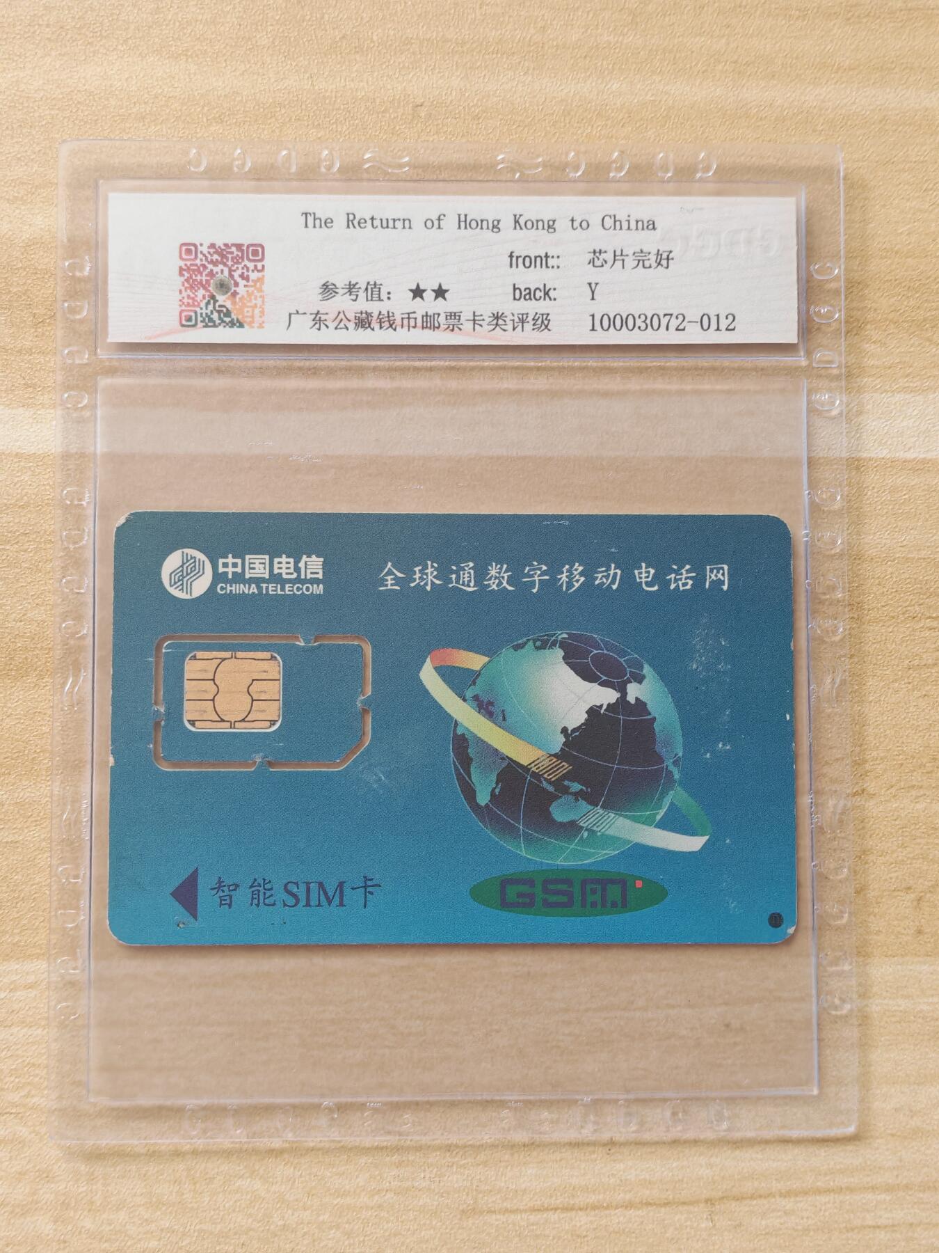 《麦麦卡卡世界》第02期拍卖2025年8月17日晚19：10时延时截拍