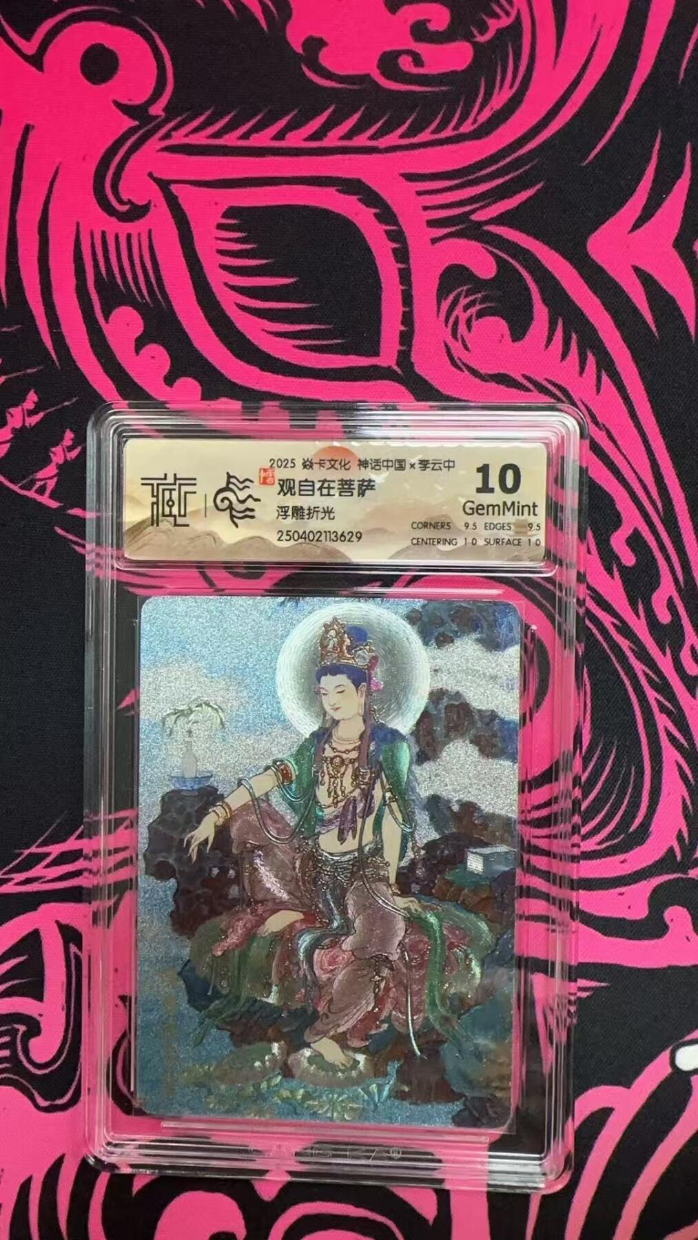 寸草不生拍卖 第五期  （8月14日结拍 无佣金 ）