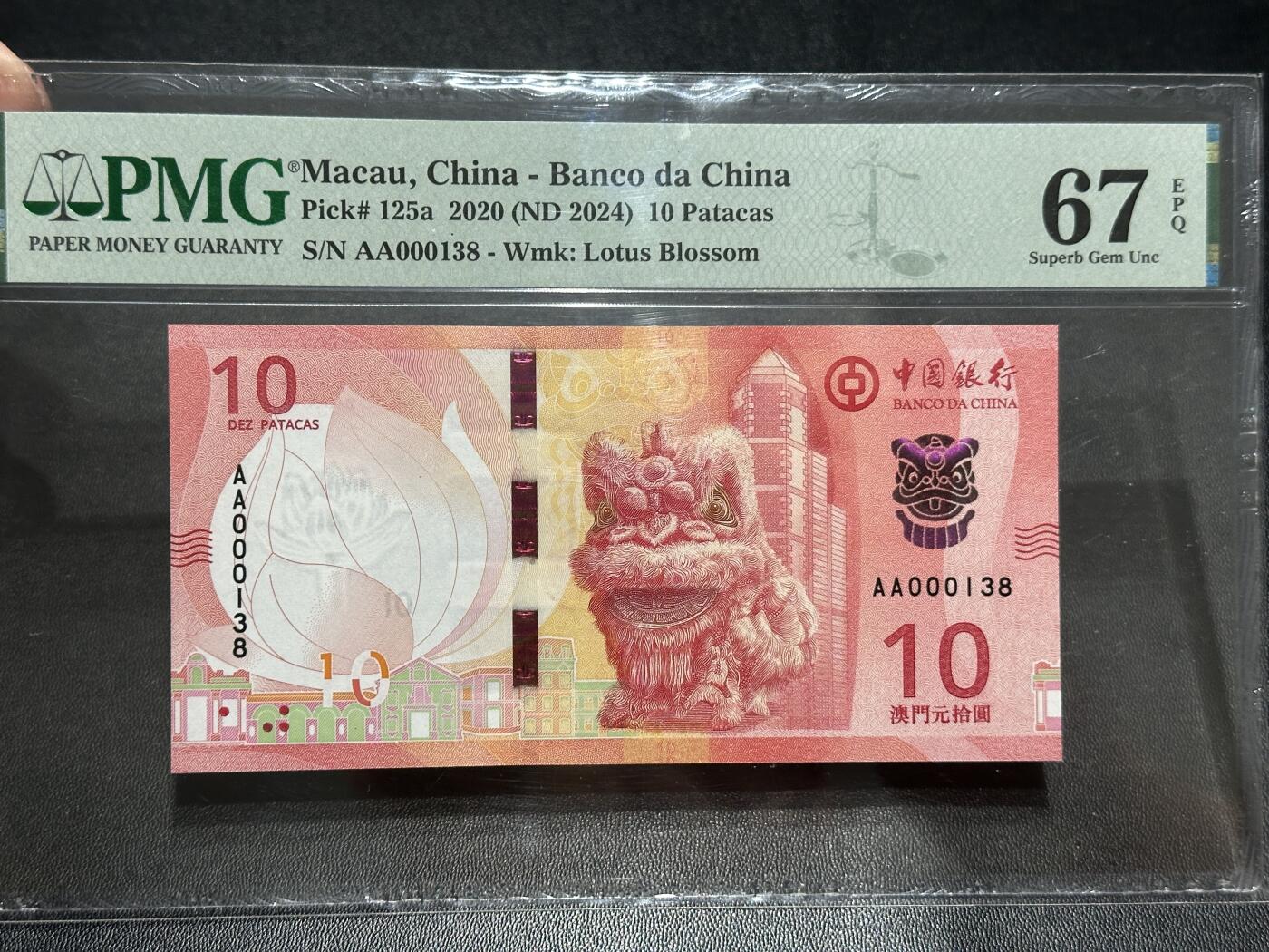 《外钞收藏家》第五百五十六期（本期有精品评级币、裸币、银币等）（本平台长期征集拍品、欢迎藏友们联系合作）