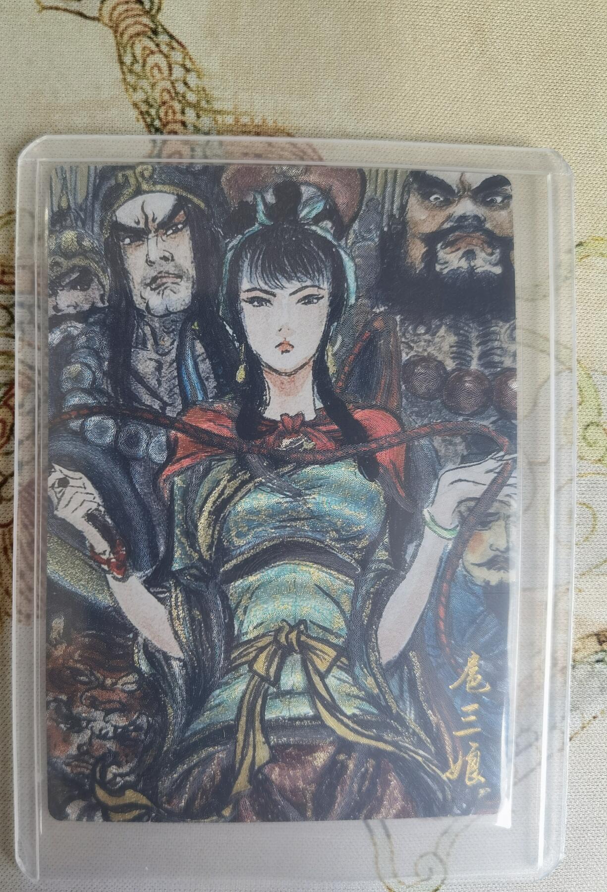 奇趣收藏卡牌拍卖第20场（持续增加中）
