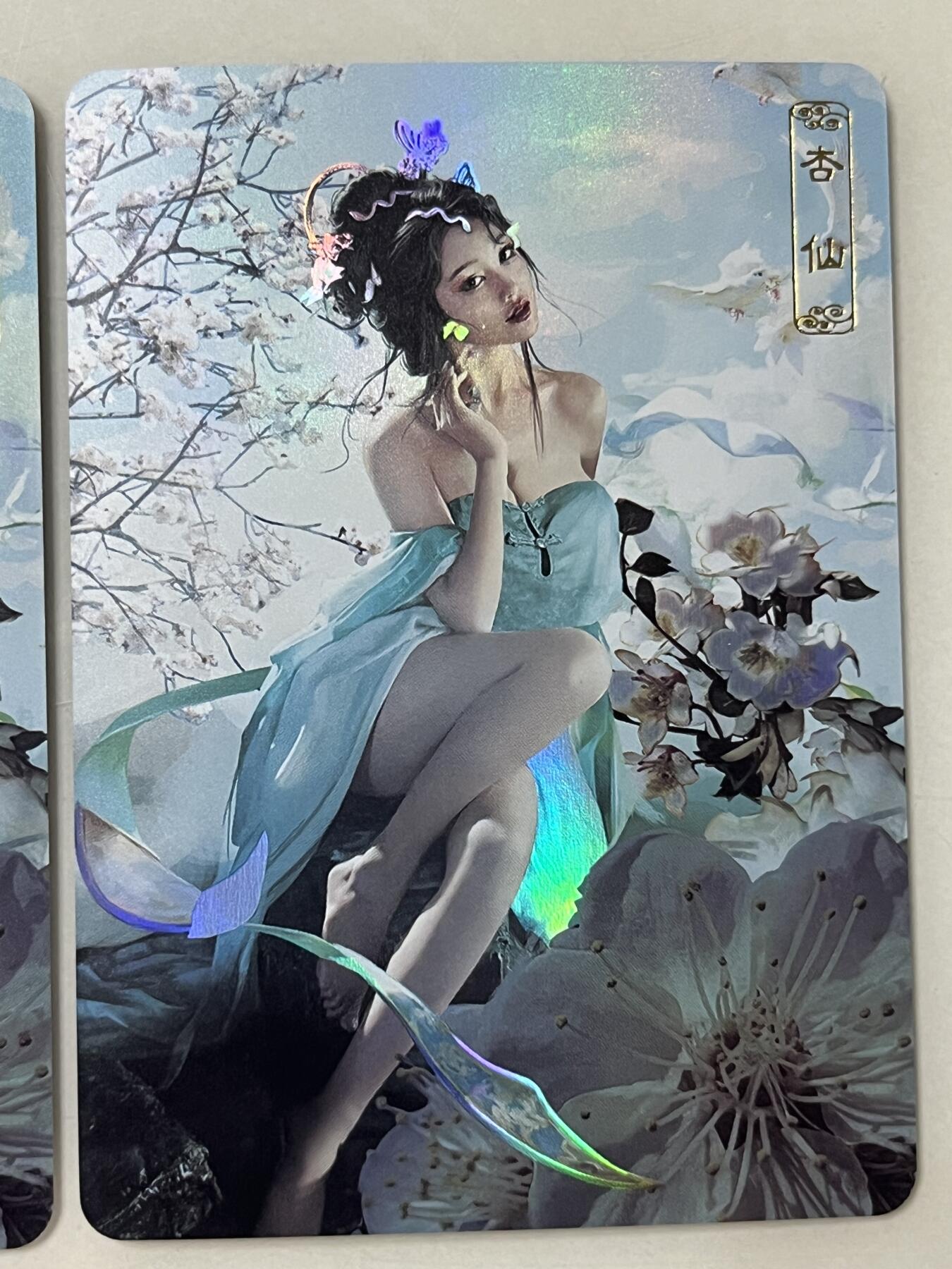 跨世纪的玩卡者们第1期（买家0佣金，周日晚22点30截拍，欢迎大家来逛逛） 卡将 杏仙 3张一组