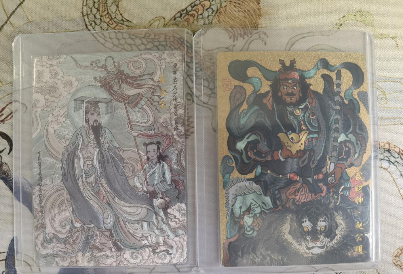 奇趣收藏卡牌拍卖第20场（持续增加中）