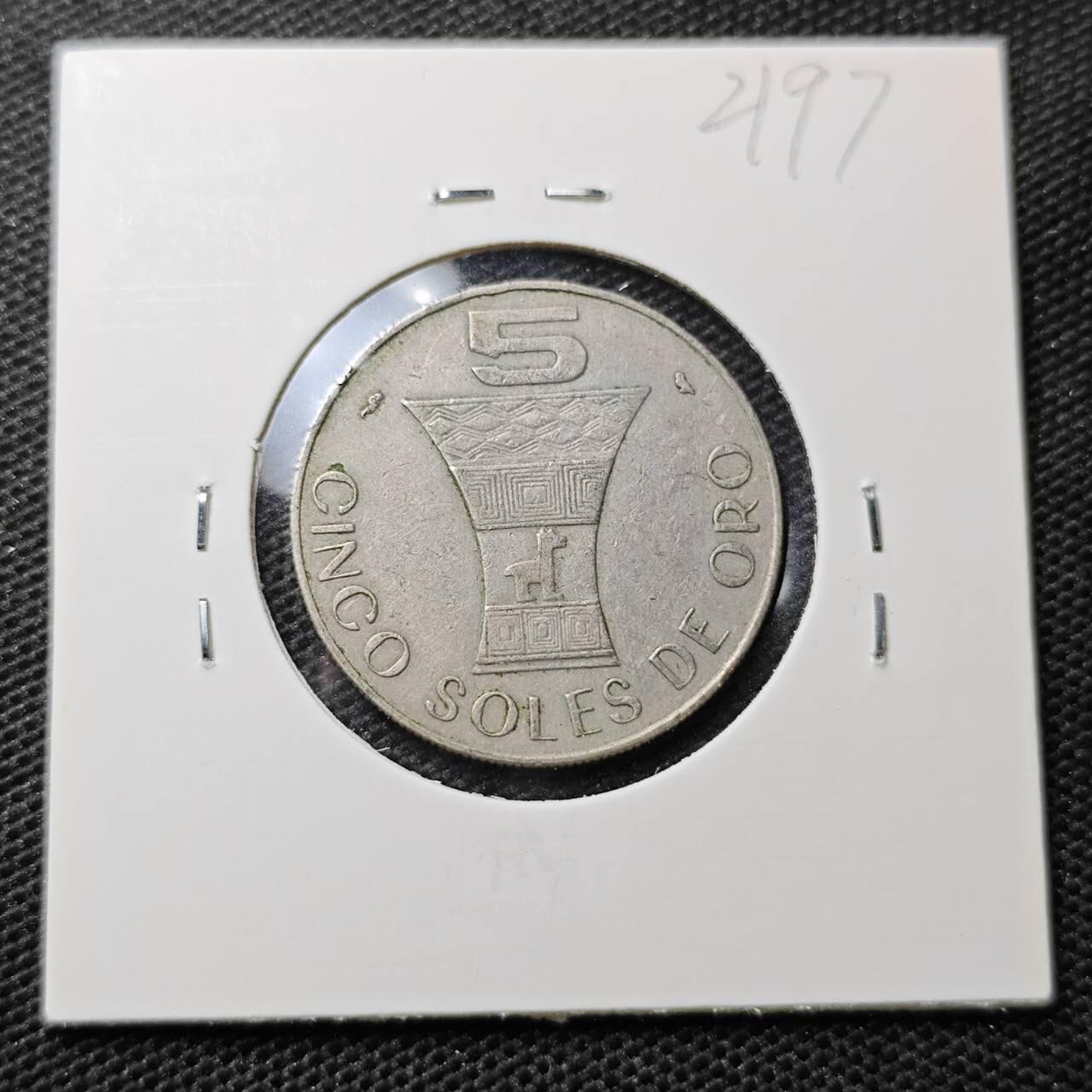 KK钱币收藏小铺 第321期 2月预留时间 周末发货  1969秘鲁5索尔纪念币