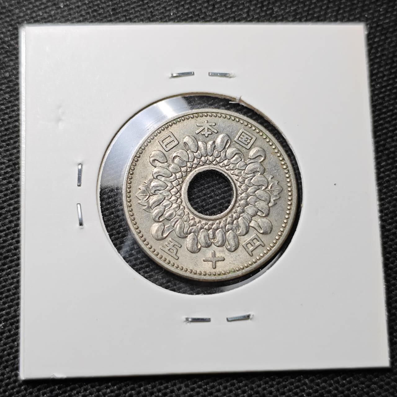 KK钱币收藏小铺 第321期 2月预留时间 周末发货  日本50円 好品