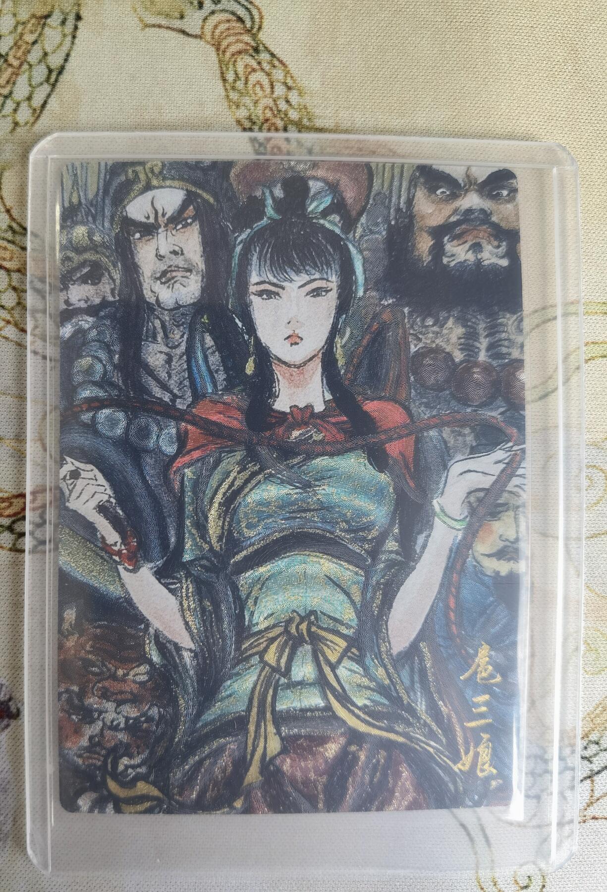 奇趣收藏卡牌拍卖第20场（持续增加中）