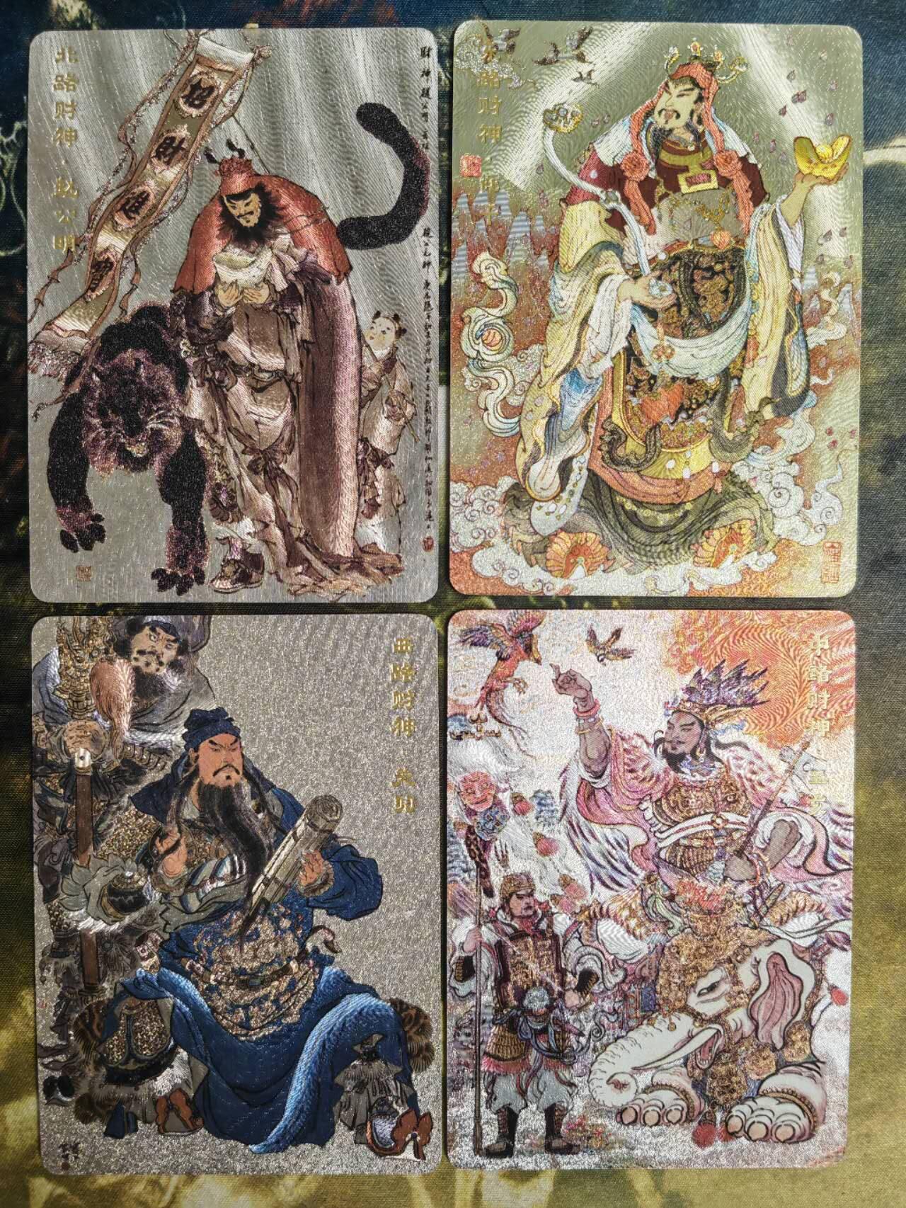 阳大大卡牌拍卖第66期（持续收拍品，周五晚上九点截拍，进群福利早知道）