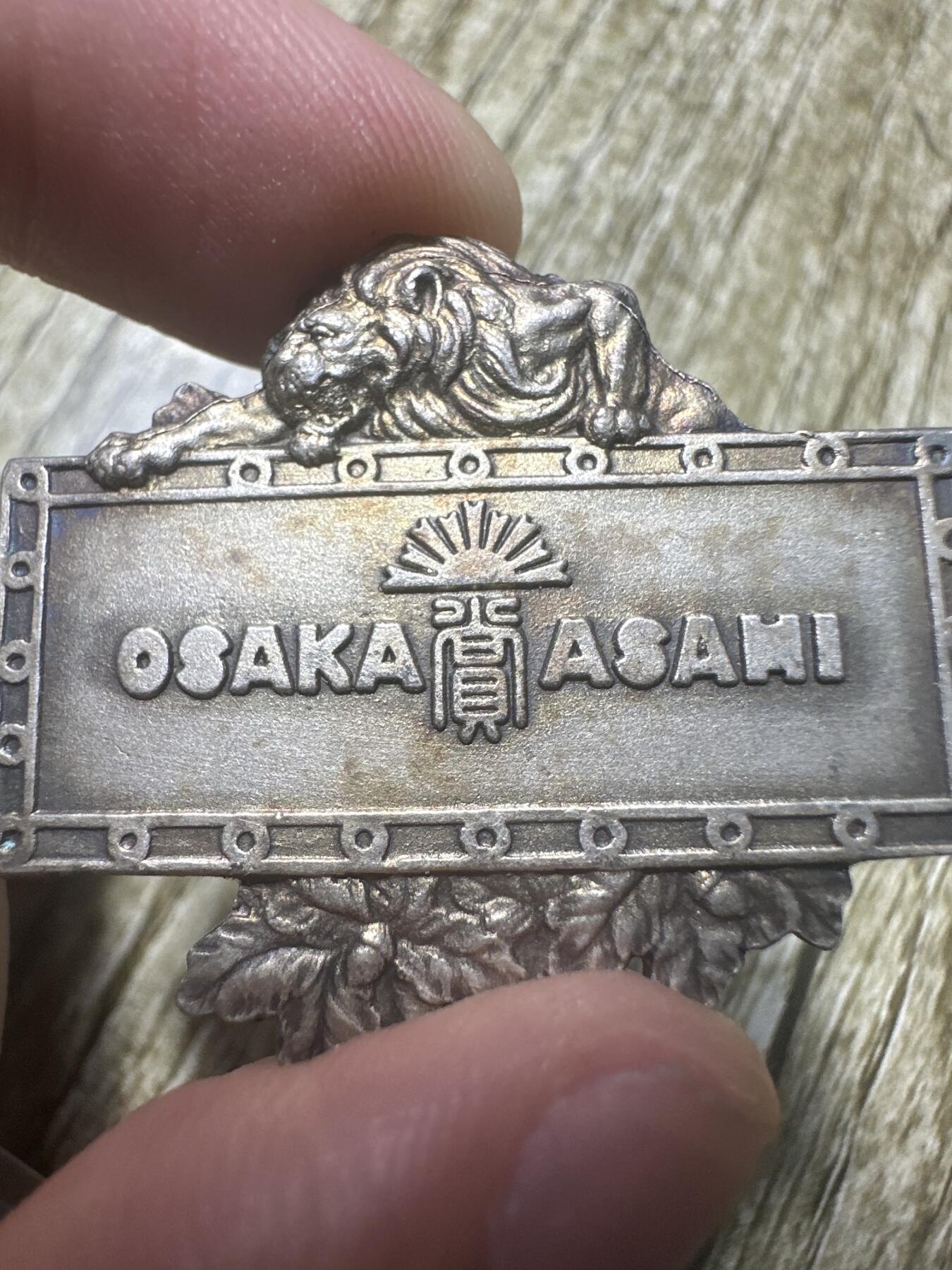章，世界钱币 1934年纯银章，精美！14.9g