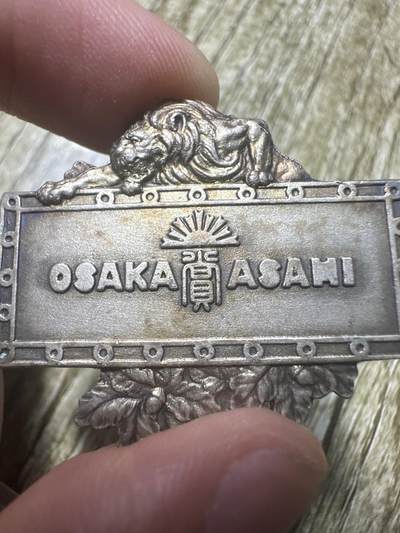 章，世界钱币 - 1934年纯银章，精美！14.9g