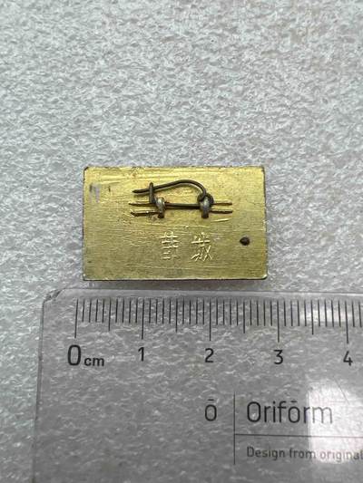 真品毛主席像章、纪念章 真品毛主席像章、纪念章