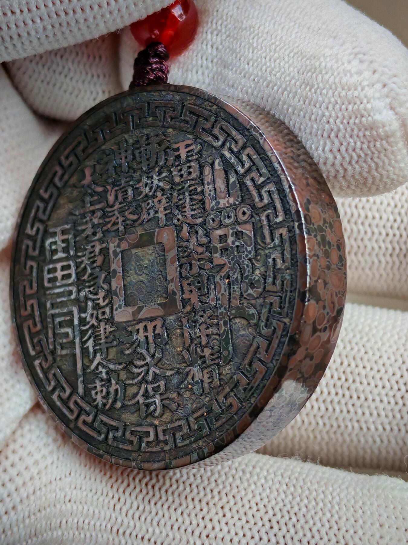 精品画面石金属网彩球粒山鬼花钱挂牌(28054)尺寸41*7.5mm重量37g