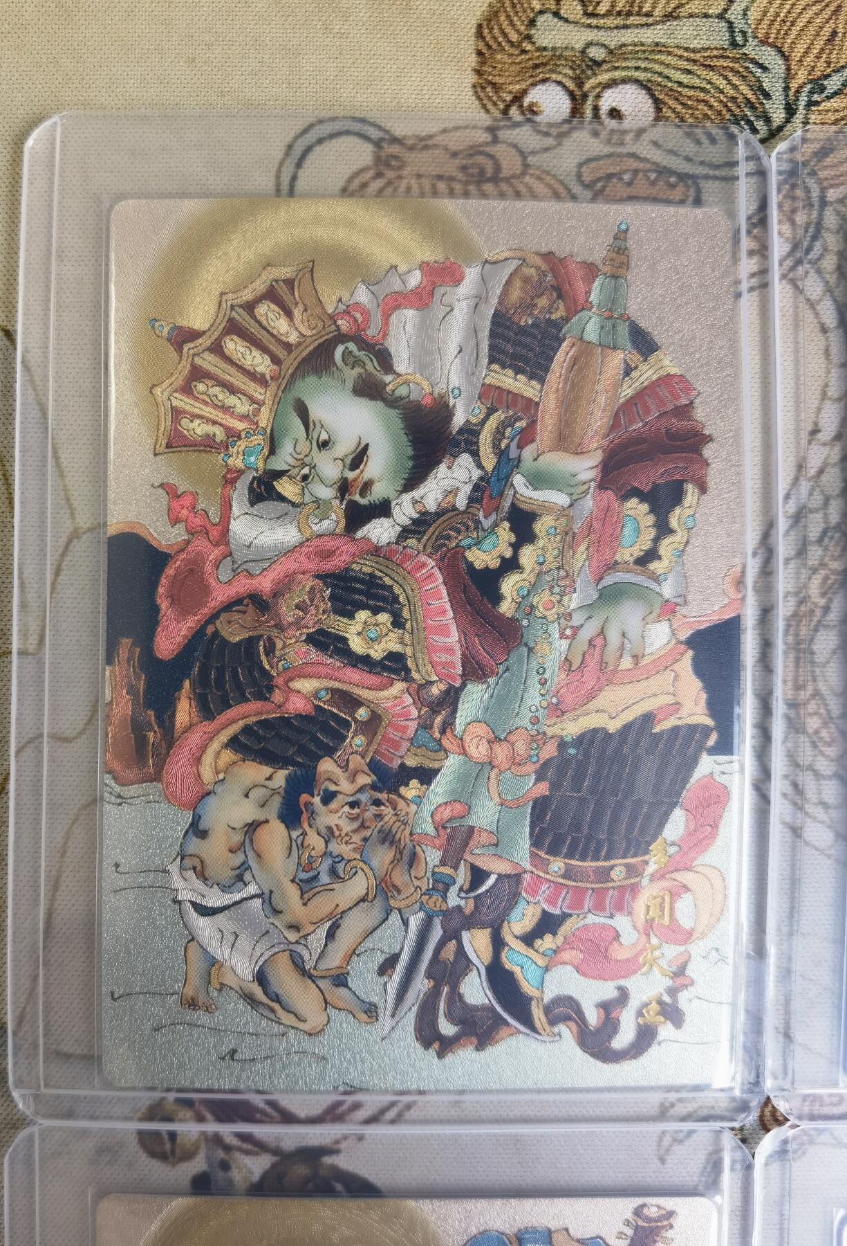 奇趣收藏卡牌拍卖第20场（持续增加中） 山河潮玩 心染 四大天王4张+合照1张，共5张，粗闪，全新覆膜卡夹卡膜保护