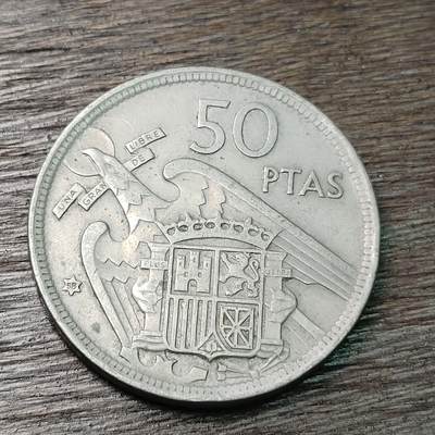 【铜匠收藏】★第126场★散币场，无佣金，30包邮。不满30元，支付5元运费。《接受代拍 代送NGC评级》 - 西班牙 1957年 50比塞塔