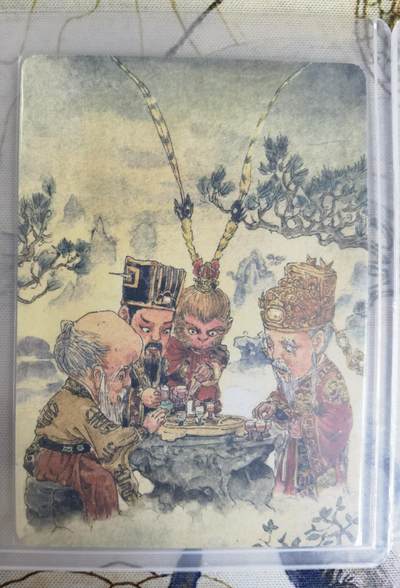 奇趣收藏卡牌拍卖第20场（持续增加中） 乐卡文化 西游手记 郭京辉 特卡 福禄寿+井龙王+瀚海龙王 普卡三张 全新覆膜卡夹卡膜保护