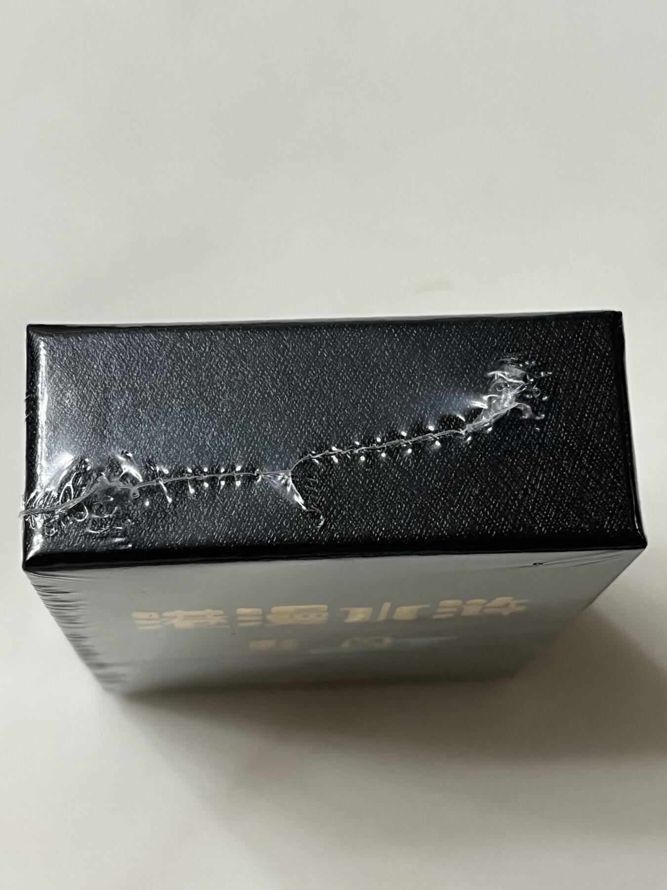 跨世纪的玩卡者们第1期（买家0佣金，周日晚22点30截拍，欢迎大家来逛逛）
