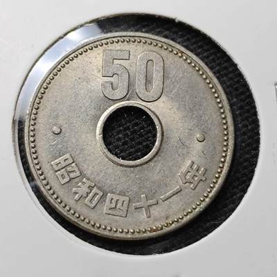 KK钱币收藏小铺 第321期 2月预留时间 周末发货 -  日本50円 好品