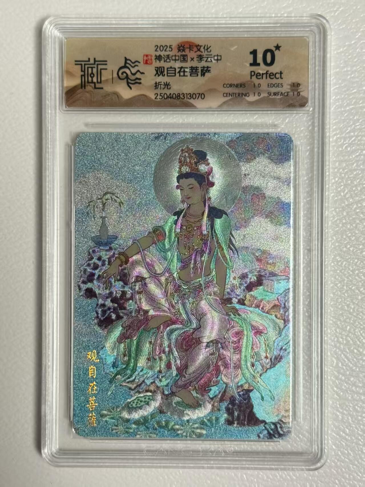 寸草不生拍卖 第五期  （8月14日结拍 无佣金 ）