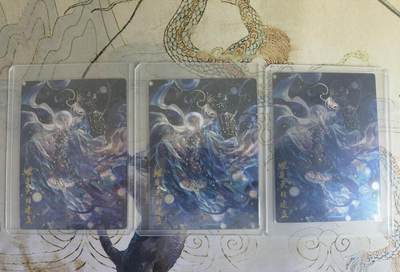 奇趣收藏卡牌拍卖第20场（持续增加中） - 卡德曼 说岳全传2 特卡 曜变天目建盏 玉玉卿绘  全粗半粗镜面三工艺各1张 全新覆膜卡夹卡膜保护