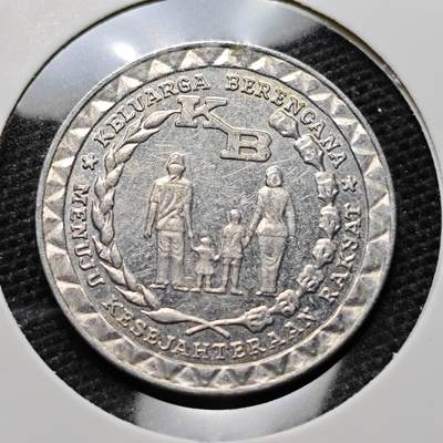 KK钱币收藏小铺 第320期 2月预留时间 周末发货 -  印度尼西亚5卢比 纪念币