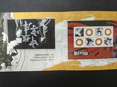 天玑星卡拍第112期《8.11周一截拍》持续收拍收评中 满赠卡需备注 - 中华字库 邮票收藏册 一本
