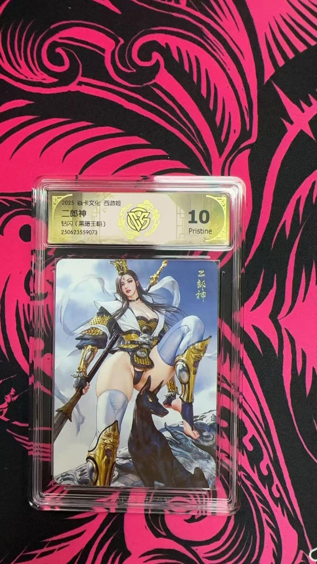 寸草不生拍卖 第五期  （8月14日结拍 无佣金 ）