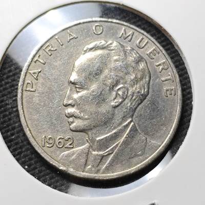 KK钱币收藏小铺 第320期 2月预留时间 周末发货 - 1962古巴20分 