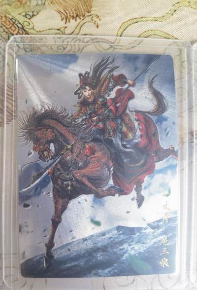 奇趣收藏卡牌拍卖第20场（持续增加中） 卡德曼 杆子 巾帼录扈三娘  一套三色粗闪卡3张，金编021/300  014/300  016/300，全新覆膜卡夹卡膜保护