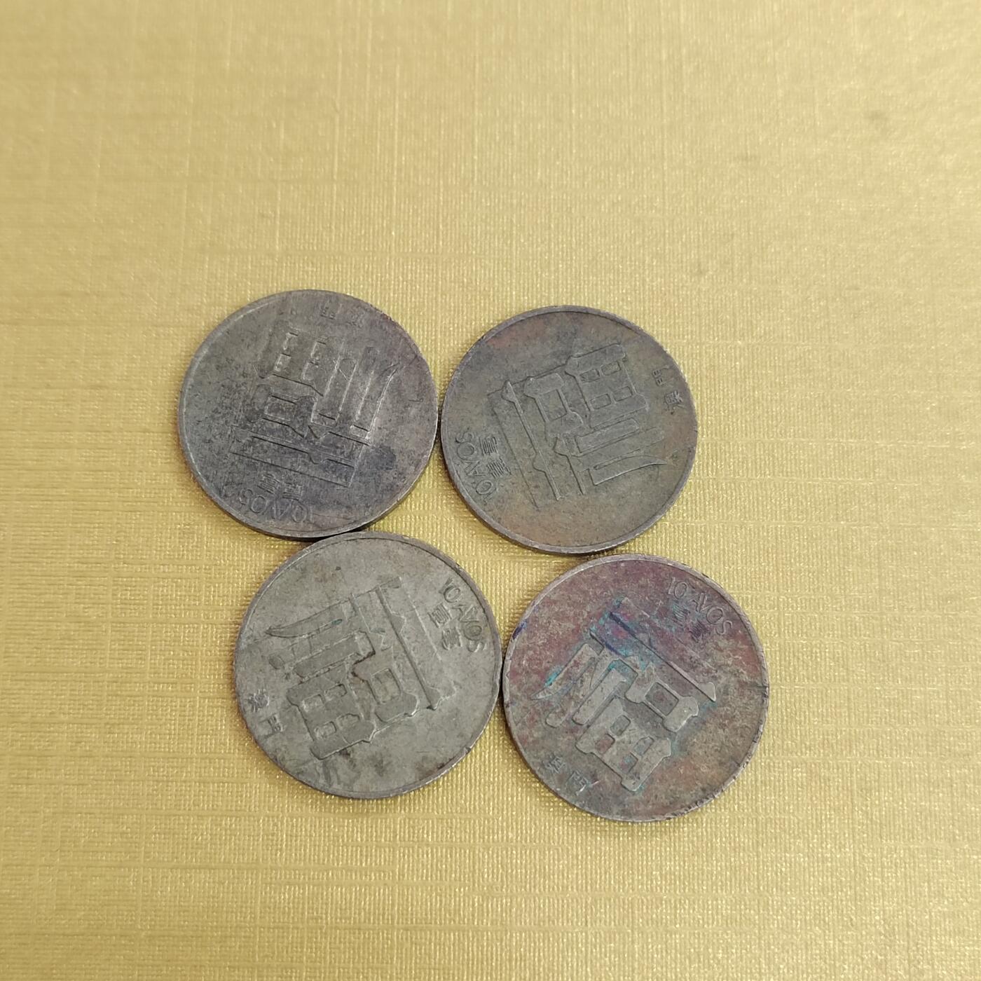 PCAI钱币13-480 外币小专场 福