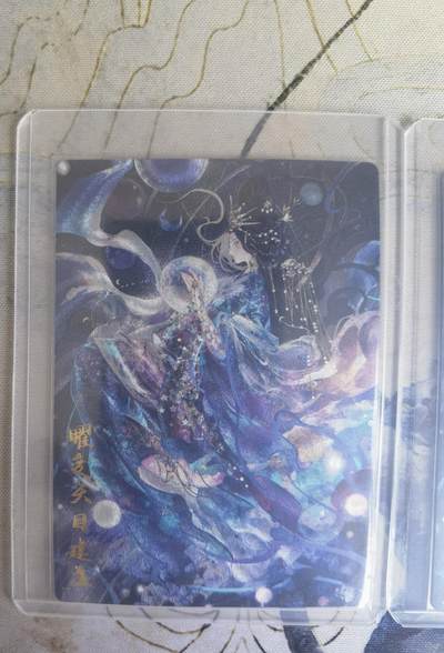 奇趣收藏卡牌拍卖第20场（持续增加中） 卡德曼 说岳全传2 特卡 曜变天目建盏 玉玉卿绘  全粗半粗镜面三工艺各1张 全新覆膜卡夹卡膜保护