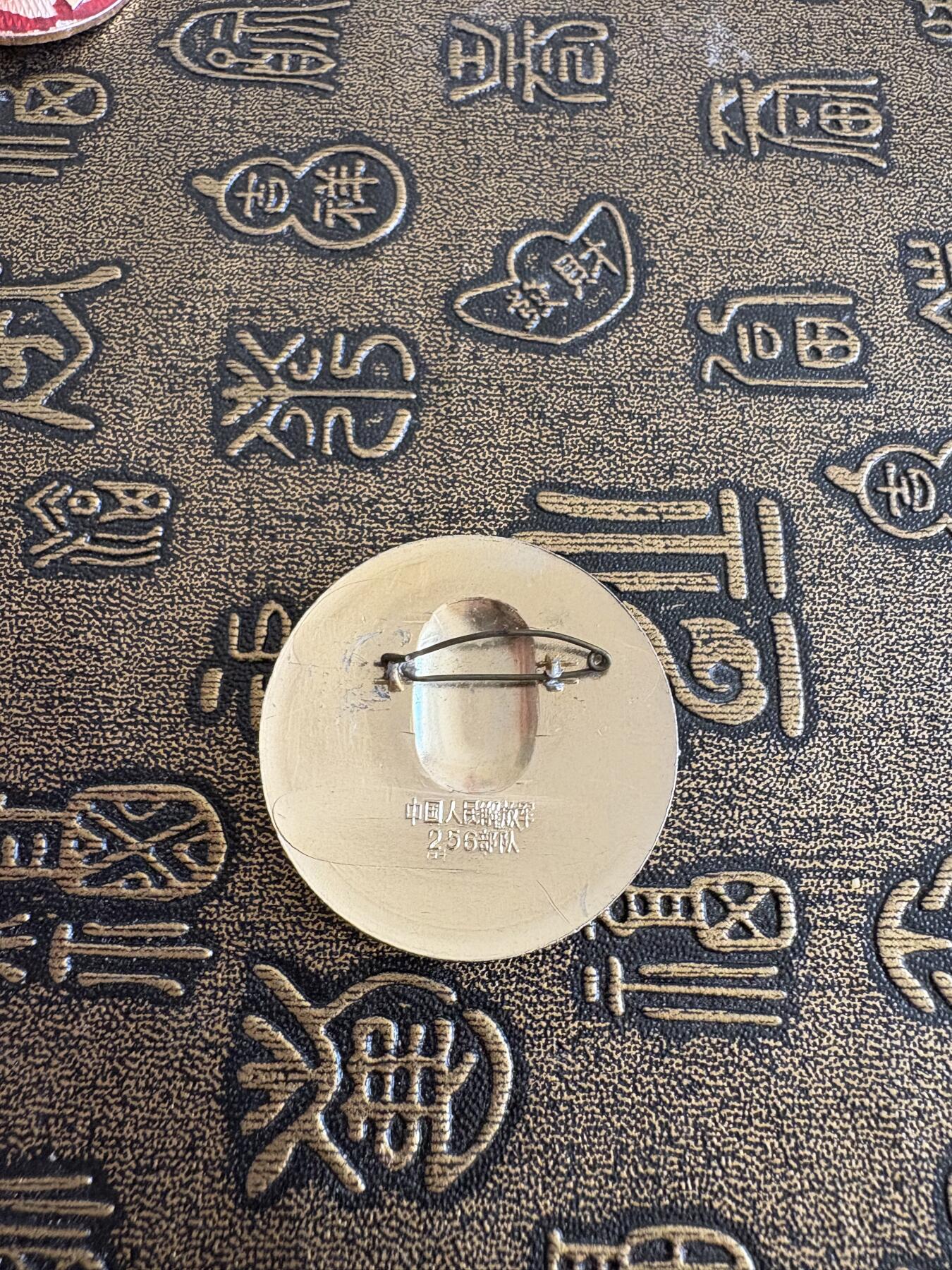 毛主席纪念章