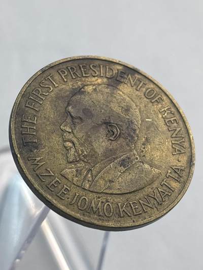 文馨钱币收藏第 266 场 - 1971 年肯尼亚 10 分大铜币