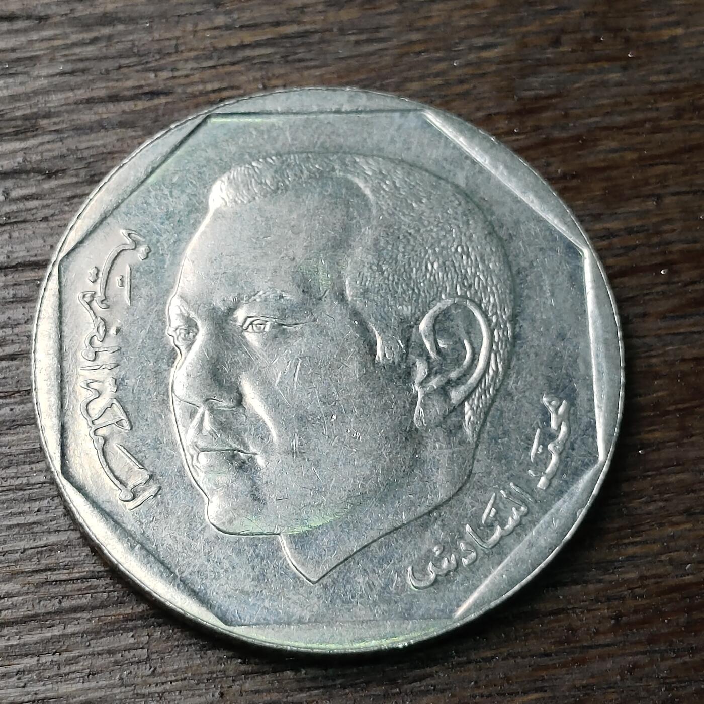 【铜匠收藏】★第126场★散币场，无佣金，30包邮。不满30元，支付5元运费。《接受代拍 代送NGC评级》 摩洛哥 2002年 2第纳尔