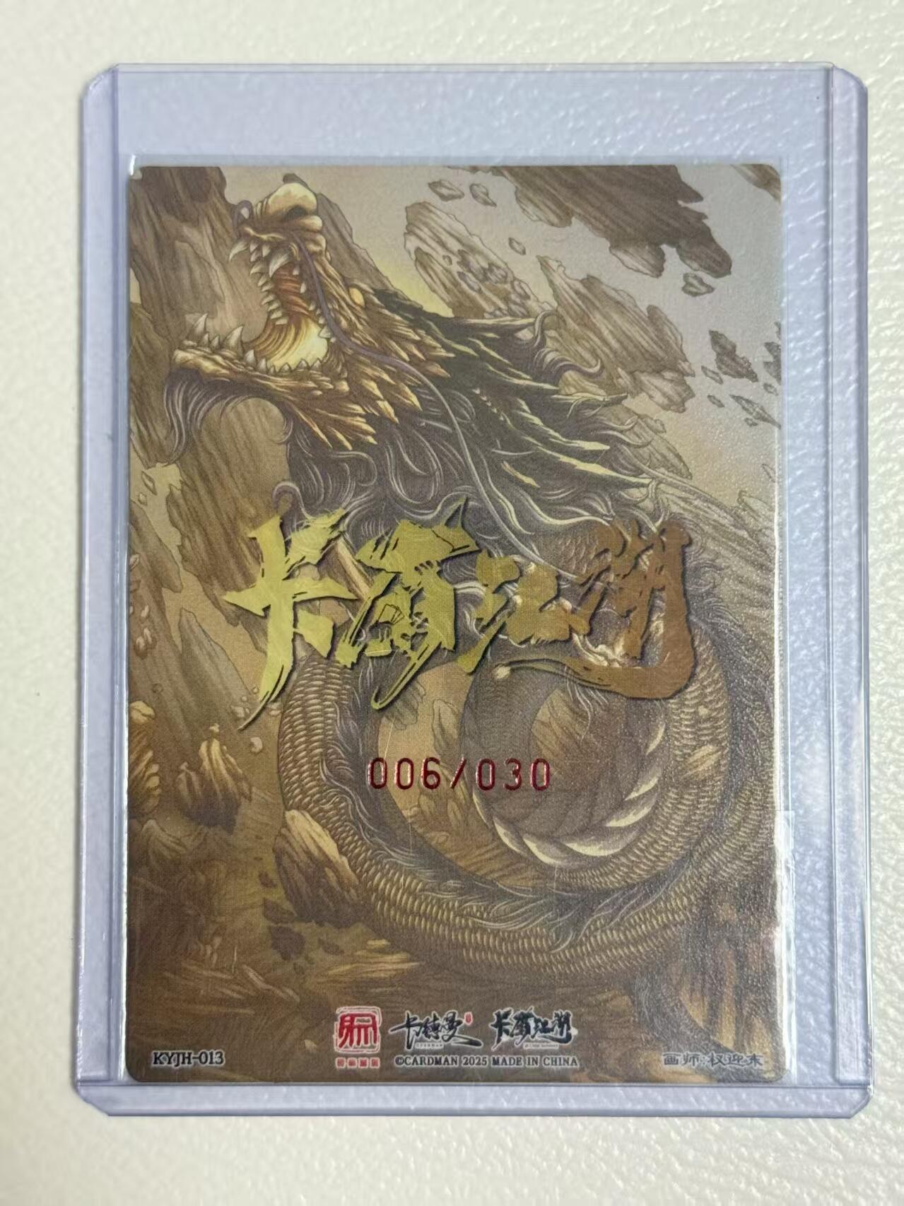 寸草不生拍卖 第五期  （8月14日结拍 无佣金 ）