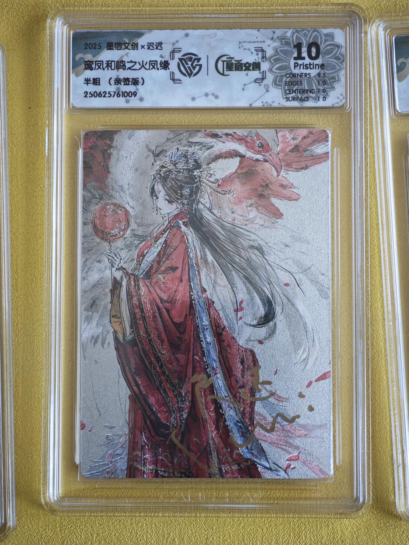 玩卡战线超级大甩拍第38期（超级多亲签！！）请寄存过多的卡友准许发货哇！
