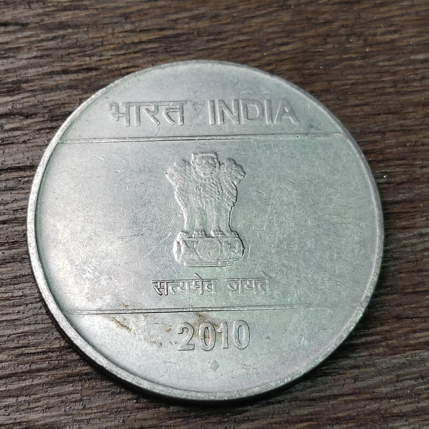 【铜匠收藏】★第126场★散币场，无佣金，30包邮。不满30元，支付5元运费。《接受代拍 代送NGC评级》 印度 2010年 2卢比