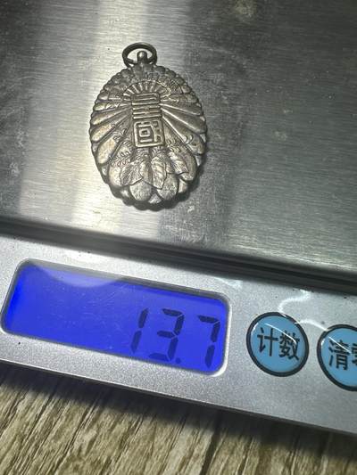 章，世界钱币 1932年日本陆军特别大演习，参加章，开启侵华战争时间段，有历史研究价值，精美，