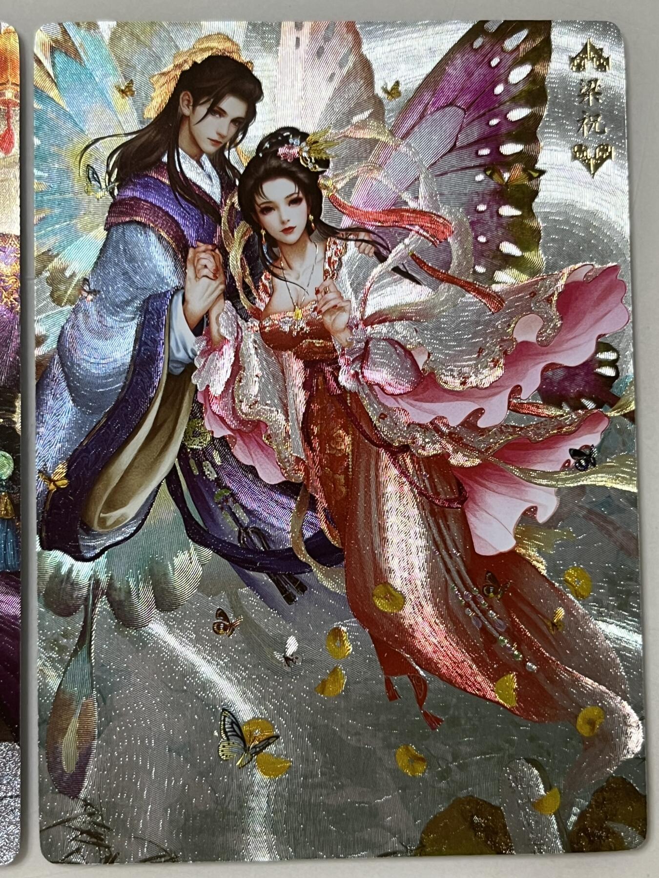 跨世纪的玩卡者们第1期（买家0佣金，周日晚22点30截拍，欢迎大家来逛逛）