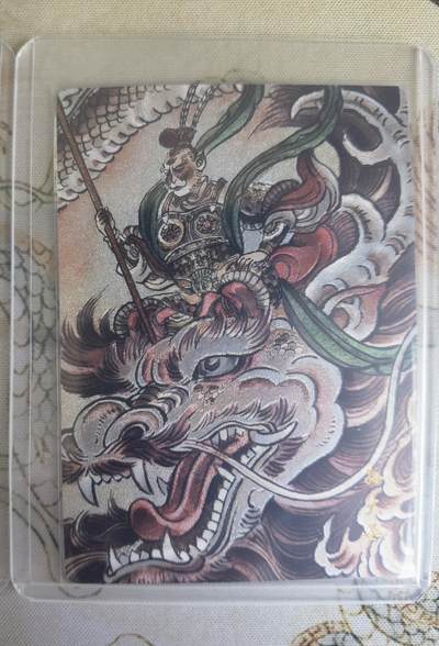 奇趣收藏卡牌拍卖第20场（持续增加中） 山河潮玩  心染 大闹天宫， 訾文大名 齐天大圣，贾志鹏 孙大圣  粗闪 各1张 全新覆膜卡夹卡膜保护