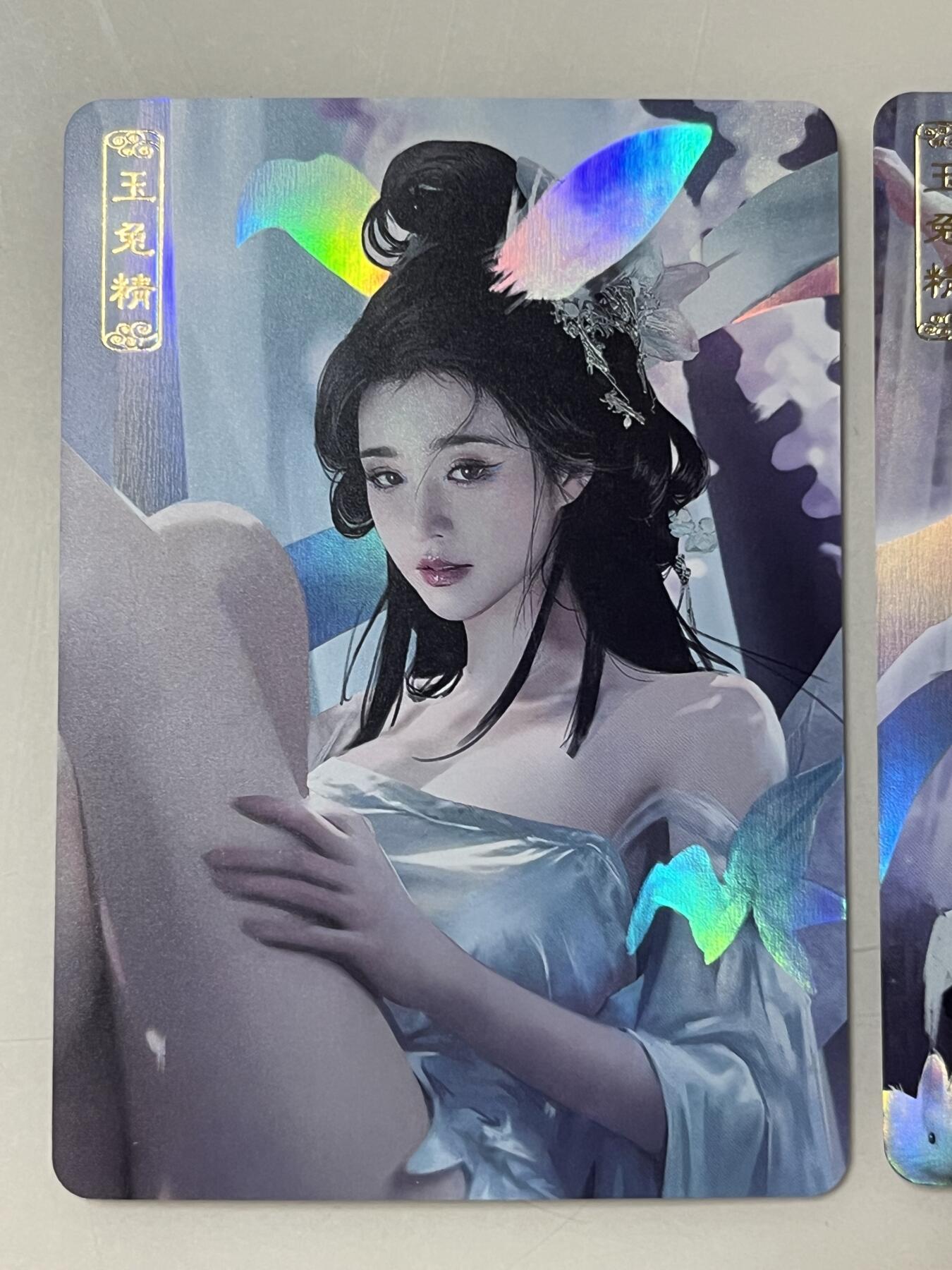跨世纪的玩卡者们第1期（买家0佣金，周日晚22点30截拍，欢迎大家来逛逛） 卡将 玉兔精 3张一组