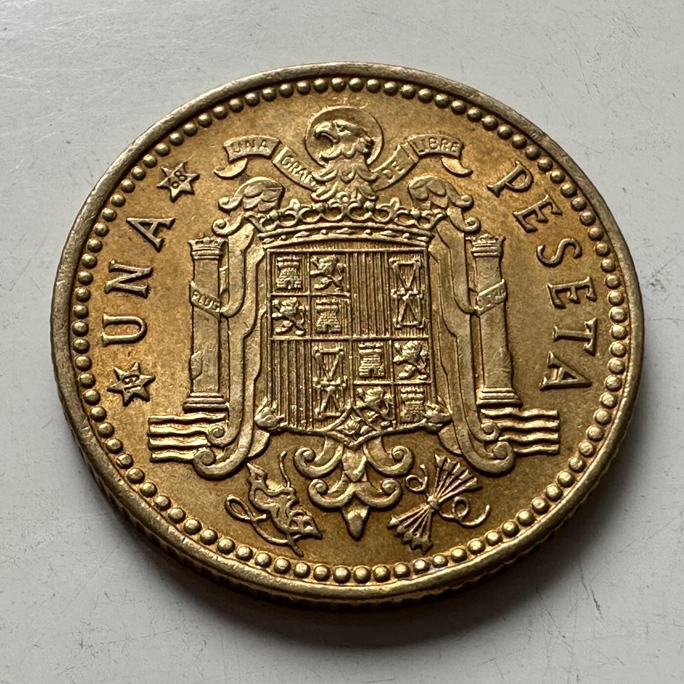 🌹外币初藏🌹🐯2025年第87场 周二无佣金特价场 西班牙1966年一比塞塔