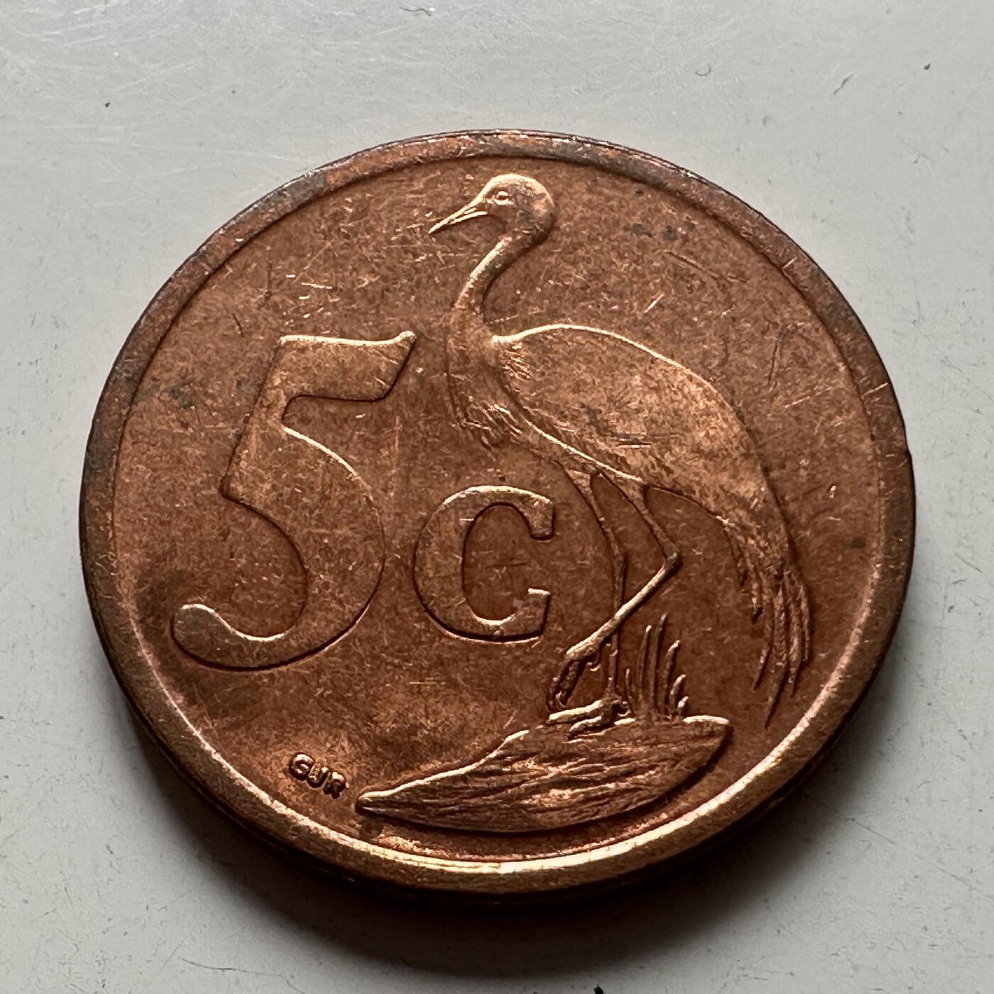 🌹外币初藏🌹🐯2025年第87场 周二无佣金特价场 南非2011年五分