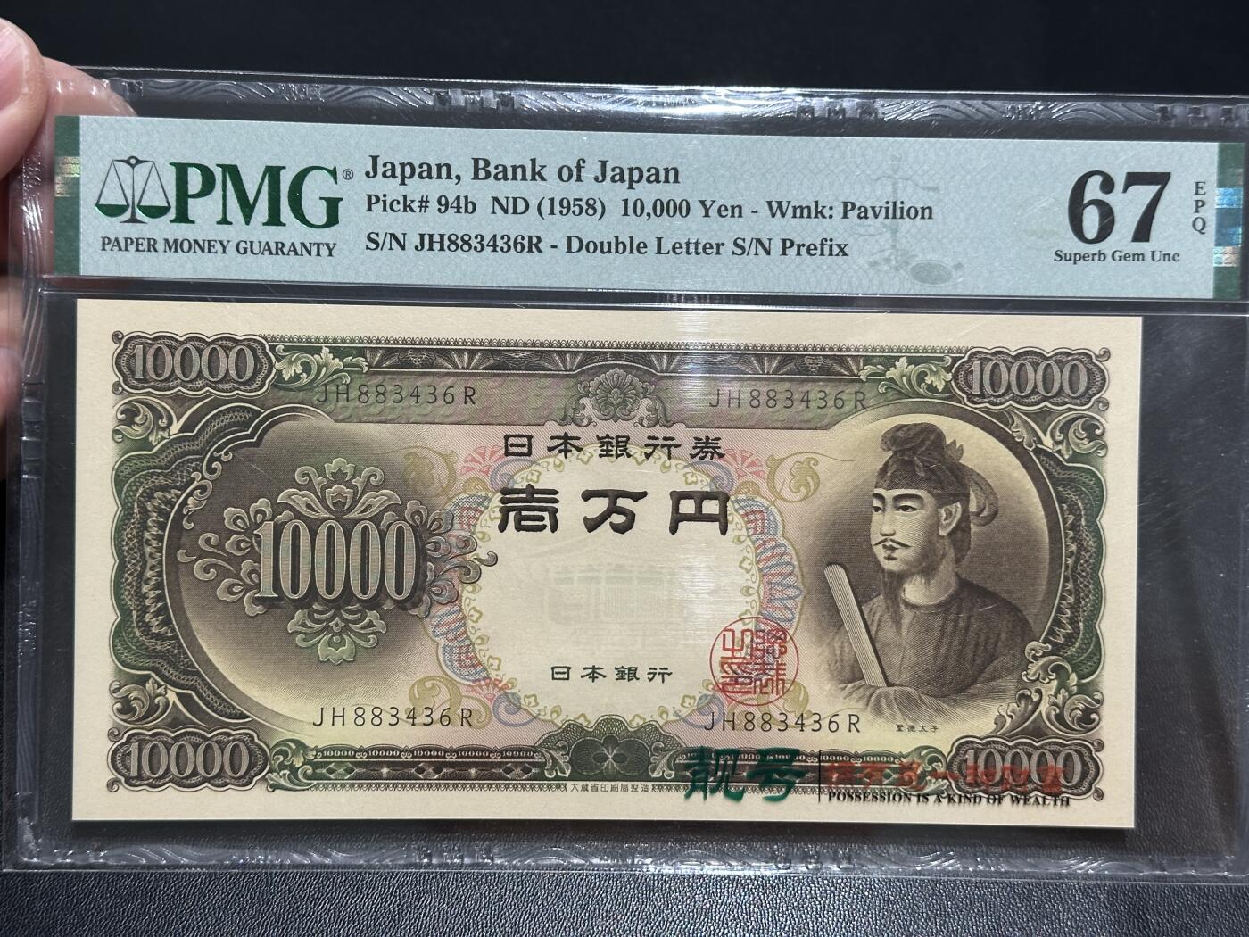 《外钞收藏家》第五百五十六期（本期有精品评级币、裸币、银币等）（本平台长期征集拍品、欢迎藏友们联系合作）