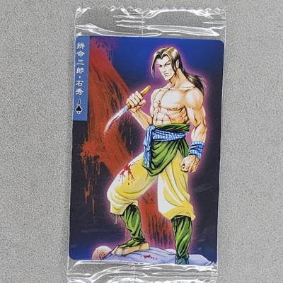 龙虎卡牌第五十场 （无佣金，满120包邮，欢迎送拍，摩点开车） - 【小编号7232】普卡小卡 小浣熊30周年 水浒英雄传-拼命三郎石秀