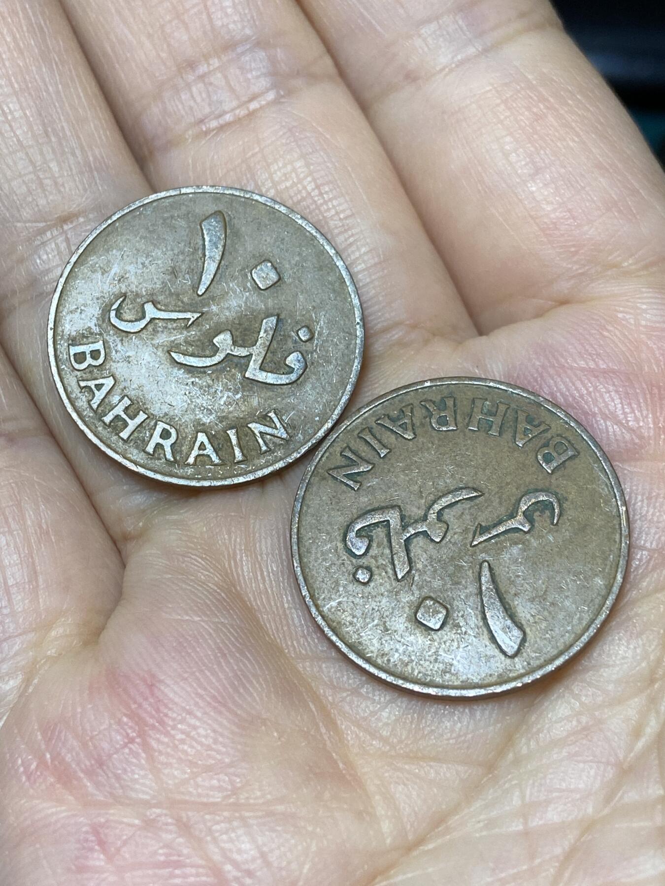 2025年第七十九场(总第一百零五场）外国好品散币(免佣金) 巴林🇧🇭2枚：1965年10费尔