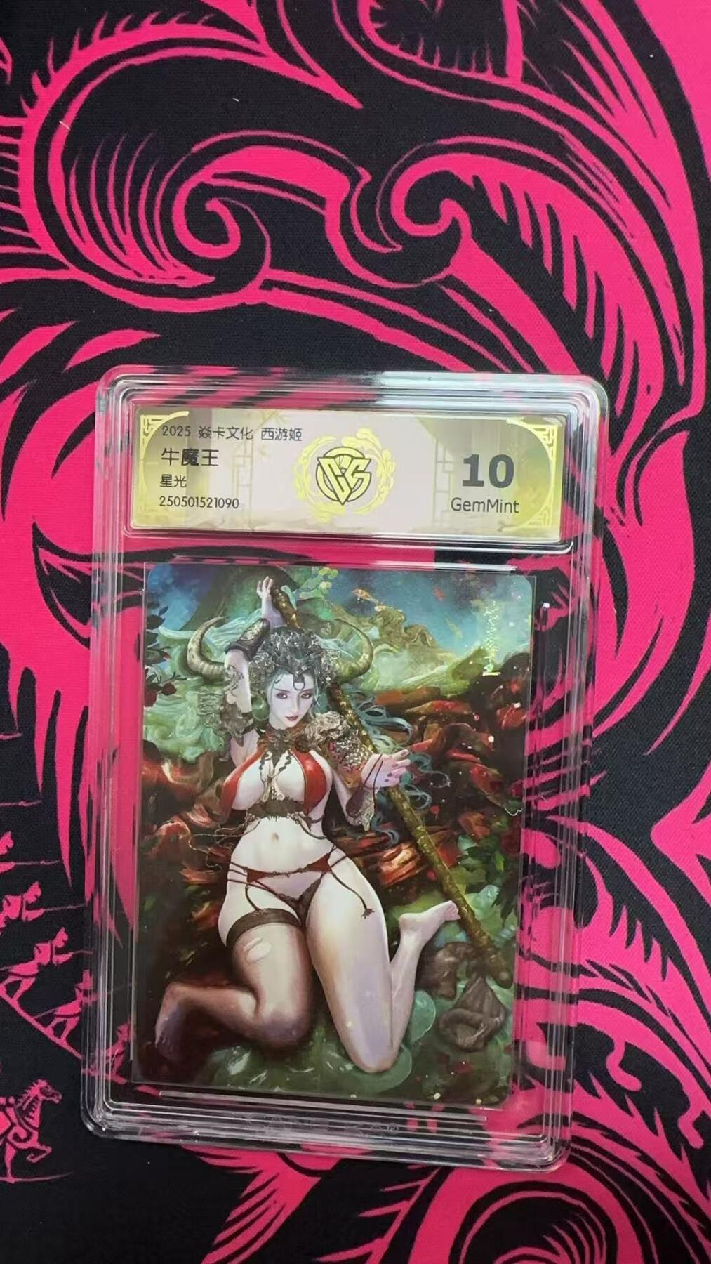 寸草不生拍卖 第五期  （8月14日结拍 无佣金 ）