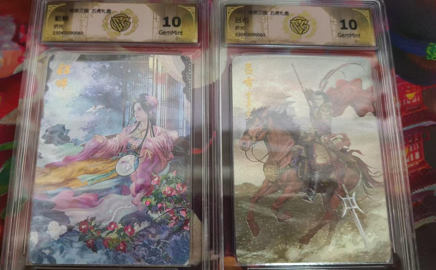 寸草不生拍卖 第五期  （8月14日结拍 无佣金 ）