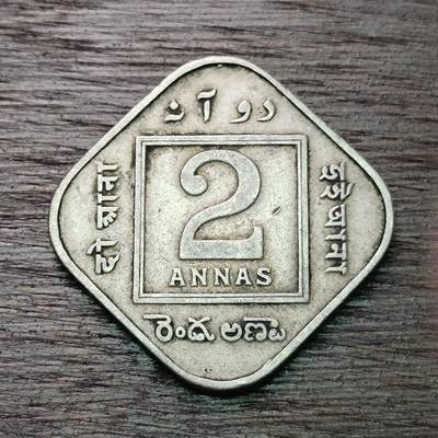 【铜匠收藏】★第126场★散币场，无佣金，30包邮。不满30元，支付5元运费。《接受代拍 代送NGC评级》 - 英属印度 1936年 乔五 2安娜 方形币