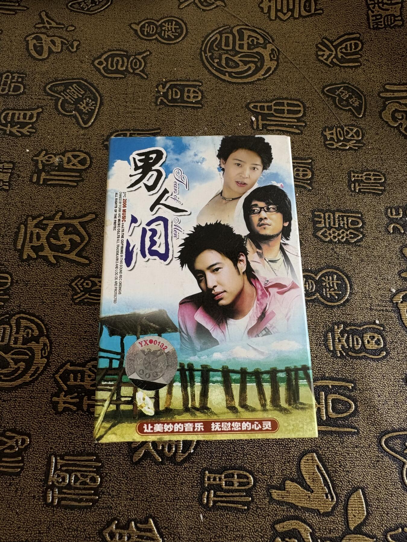 连环画旧磁带 旧磁带